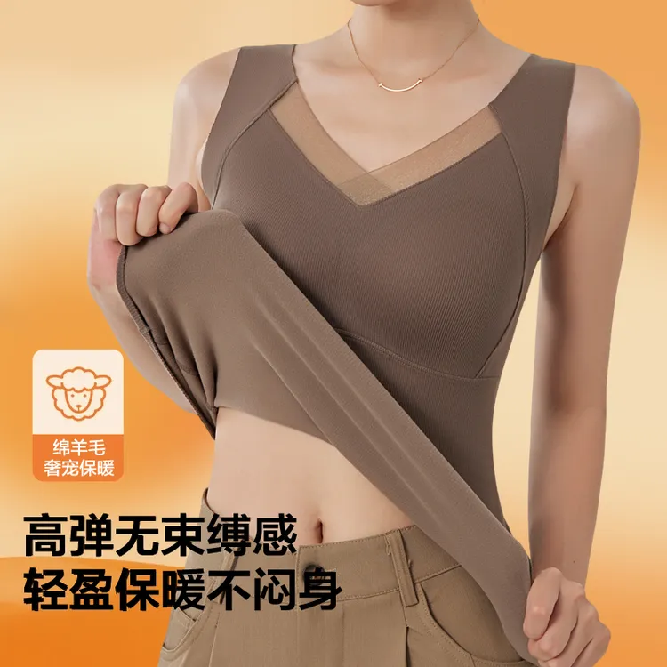 蕉豆保暖无痕背心文胸一体打底背心内穿桑蚕丝绵羊毛加厚女带杯垫