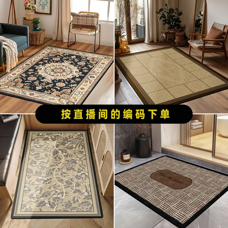 K001-K050 按照编码下单 天然橡胶防滑地垫  款式多 尺寸多