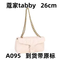 A095 蔻家tabby奶油白 26cm【里外全对】现货带礼盒包装单肩包