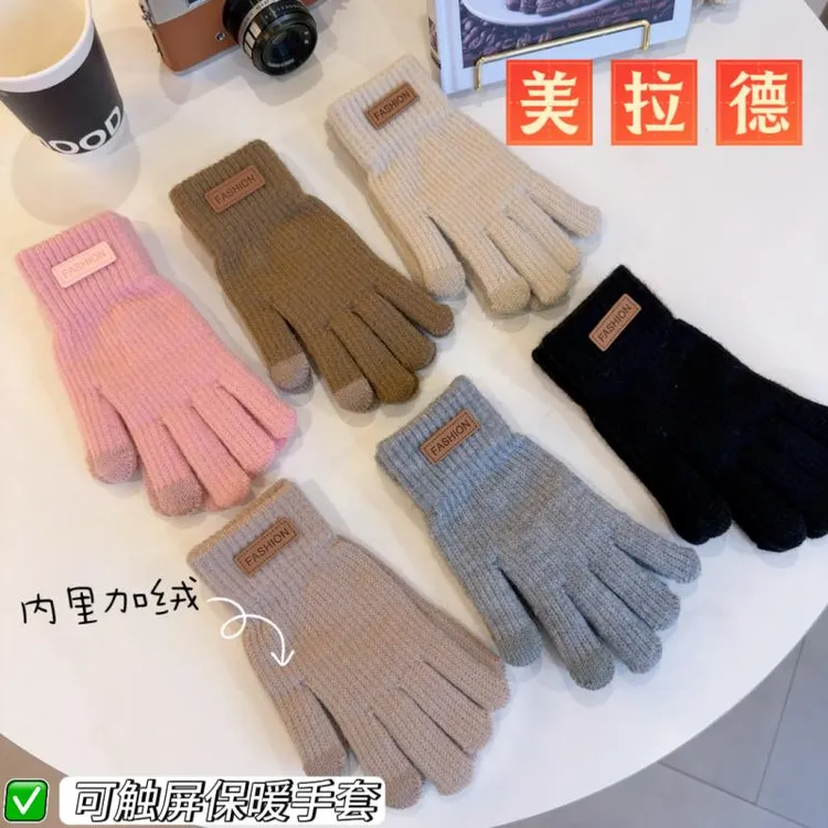 美拉德触屏手套洋气手套加绒保暖时尚纯色百搭骑车手套学生户外