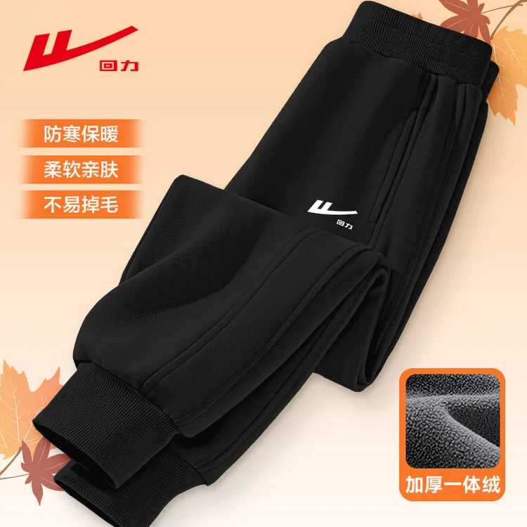 回力童装儿童裤子秋冬款男孩冬季加绒黑色卫裤青少年校园保暖长裤