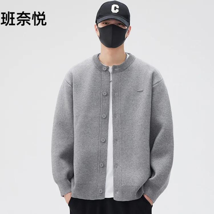 针织开衫男士韩系休闲纯色简约百搭毛衣外套男春秋冬季2025新款潮