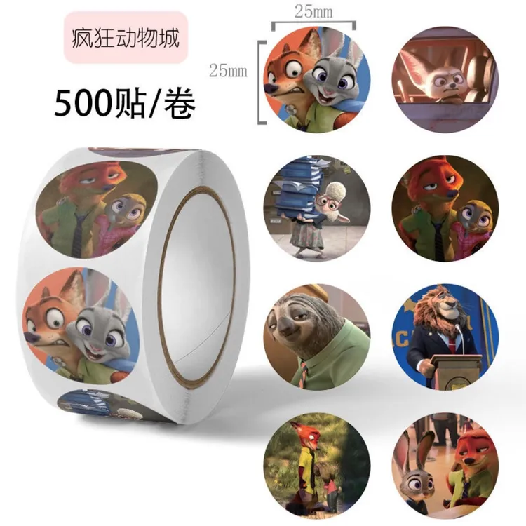 500贴卡通疯狂动物城卷卷贴纸学生奖励表扬手账装饰贴画贴纸