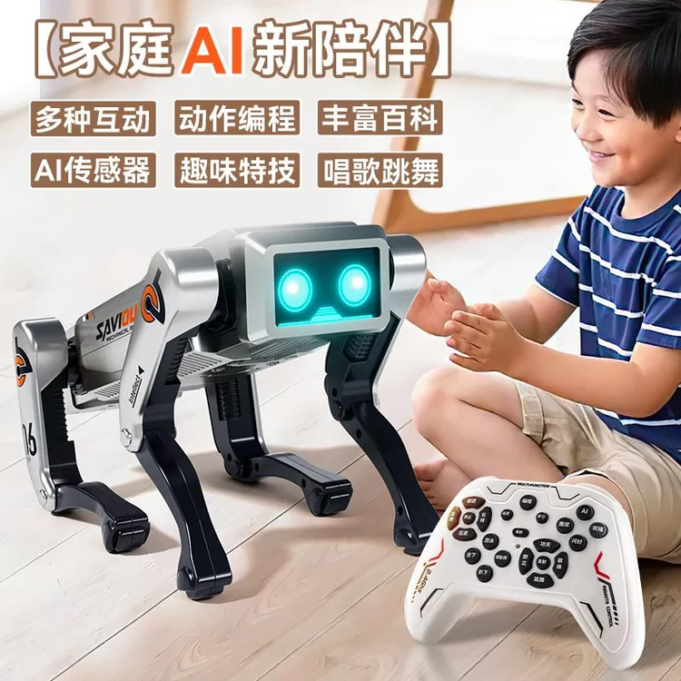 智能仿生机器狗2025新款儿童电动遥控机械玩具ai人工编程男孩礼物