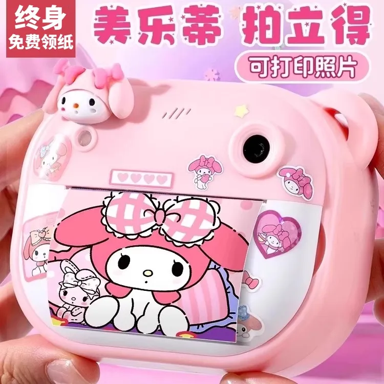 拍立得儿童照相机可拍照录像自动出照片2025新款玩具女孩数码相机