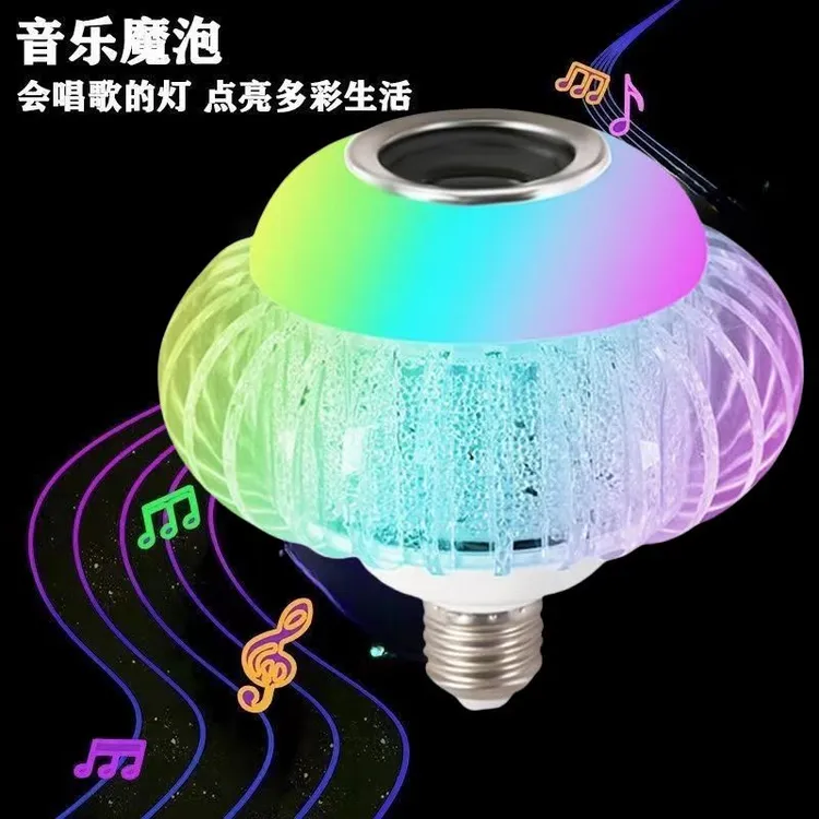 蓝牙音乐灯泡家用卧室大音量七彩水晶灯笼智能遥控炫彩氛围灯灯饰