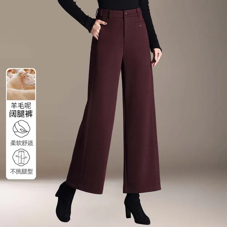 2025冬季新款羊毛呢阔腿裤妈妈装外穿中老年女秋冬装洋气百搭长裤