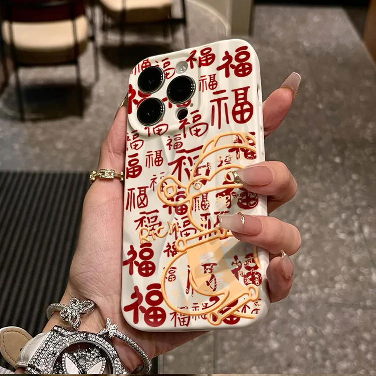 暴富福蛇适用iphone16苹果15pro手机壳14plus褶皱13磨砂12软11