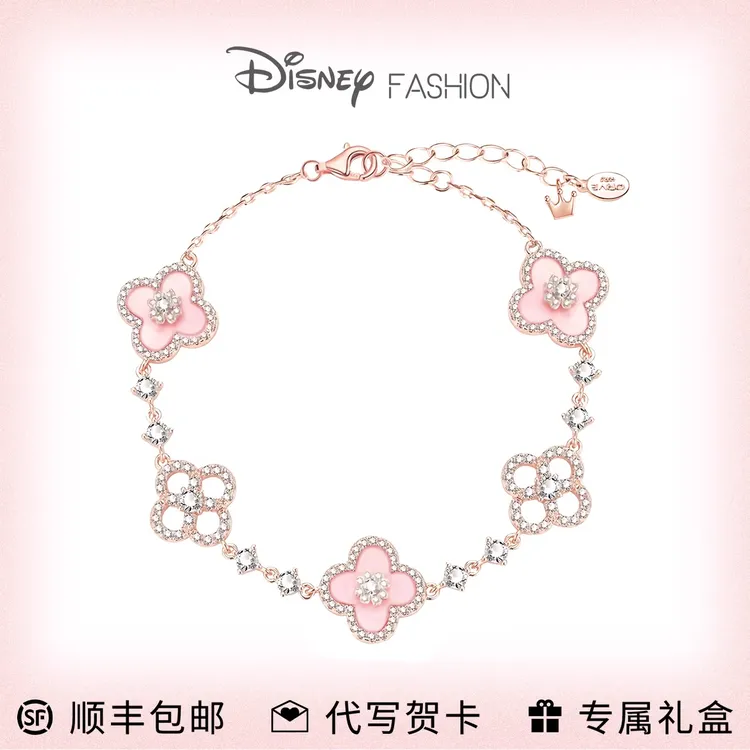 Disney/迪士尼 铜合金手链 幸运四叶草手链女款高级女友圣诞礼物