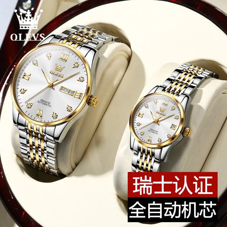 时尚高档手表情侣款全自动机械表气质百搭个性防水夜光双日历潮流