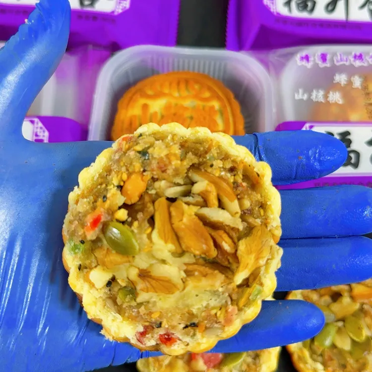 福升合蜂蜜山核桃月饼厂家活动