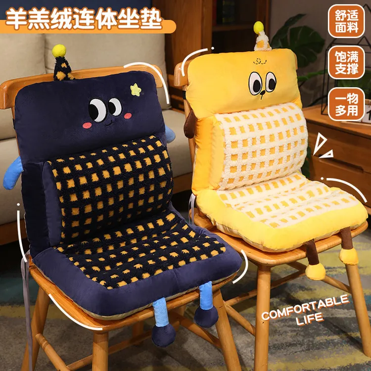 坐垫办公室久坐椅子垫座垫学生靠背一体汽车办公室椅垫屁垫垫子冬