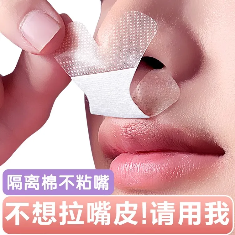 BOMKADI/邦卡迪护唇闭口贴睡觉儿童腺样体嘴贴成人打呼噜止鼾神器