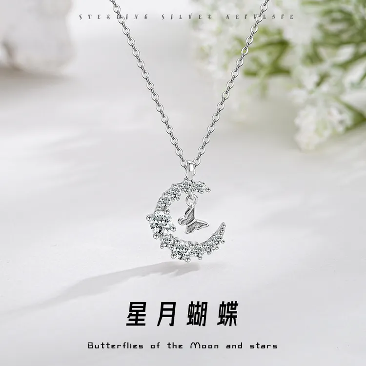 合金项链 镶钻蝴蝶月亮吊坠小众轻奢设计时尚ins百搭高级锁骨链