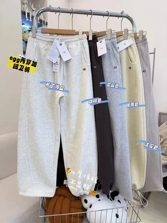 【韩国egg 】加绒保暖韩系简约高级感卫裤