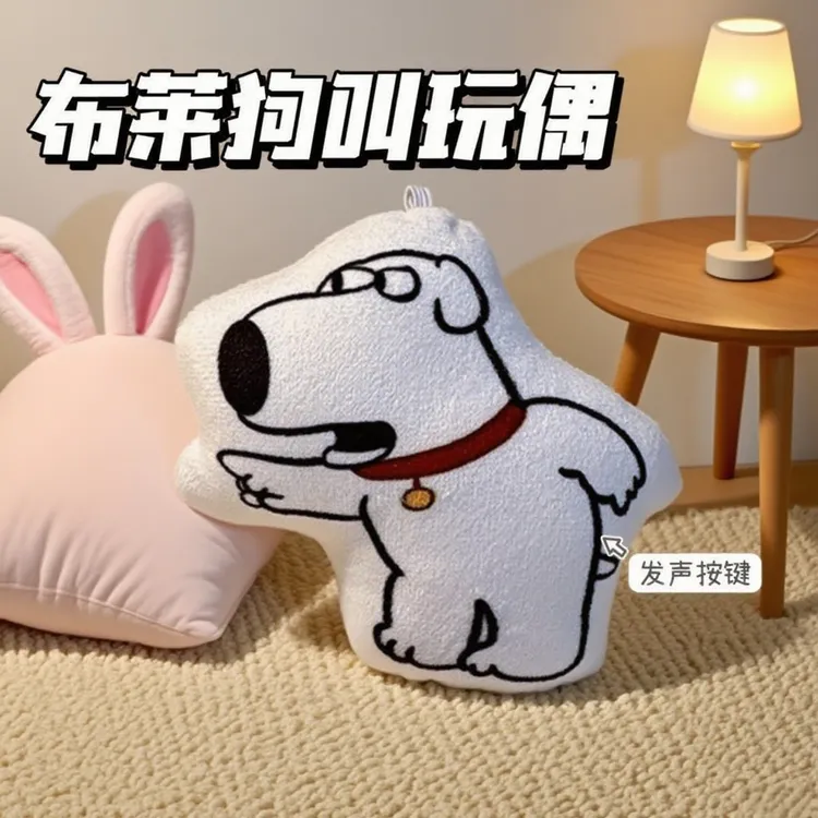 恶搞布莱恩狗语音挂件按压发声玩具毛绒钥匙扣玩偶送朋友学生礼物