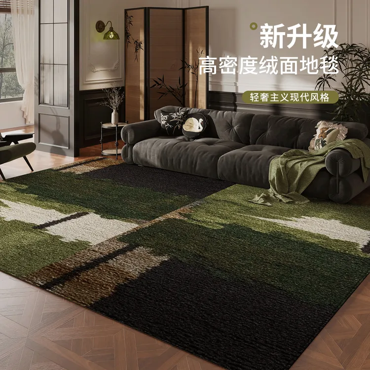 客厅地毯沙发茶几垫防滑轻奢免洗可擦卧室大面积地垫绿色可定制