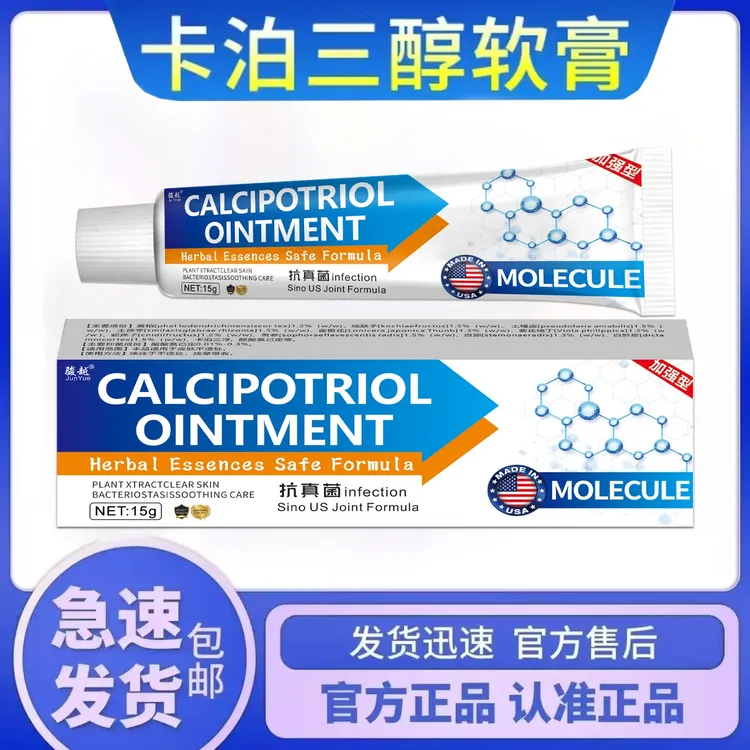 【秋冬天】手足干裂脱皮手足上长泡泡起干皮手足体股痒外用护理乳膏