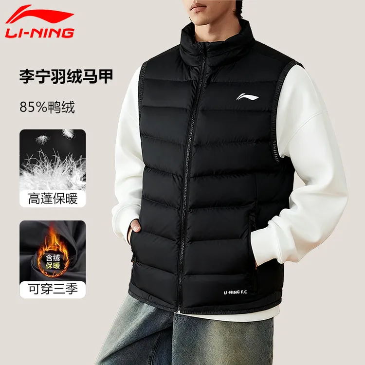 李宁羽绒马甲男士秋冬新款防风保暖轻便马甲运动休闲连帽鸭绒背心