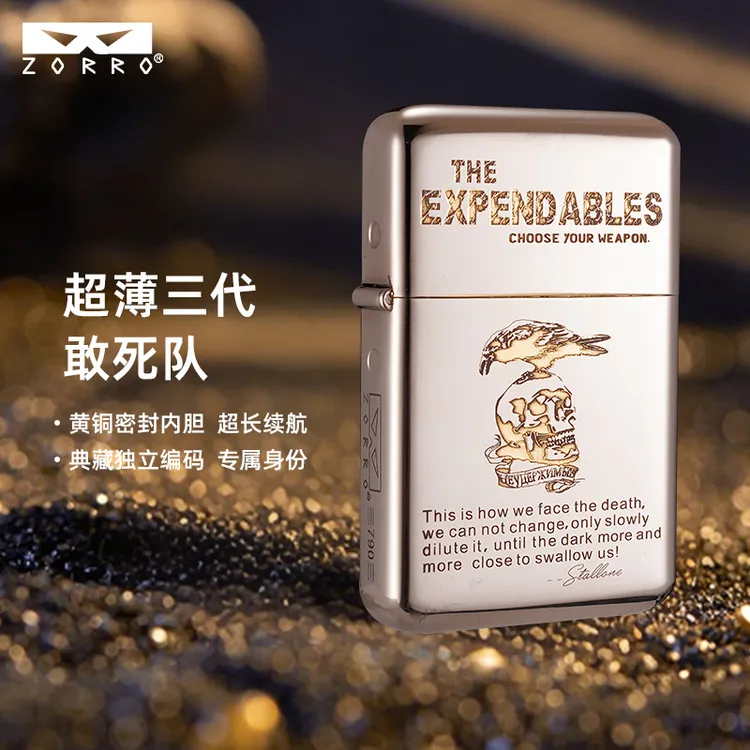 ZORRO佐罗790【亮铬系列】三代精雕砂轮煤油打火机防风金属高档礼品