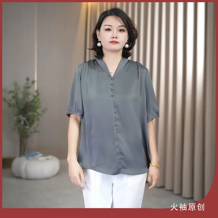 火袖G1108中老年妈妈装时尚v领纯色冰感夏装新款宽松显瘦短袖小衫