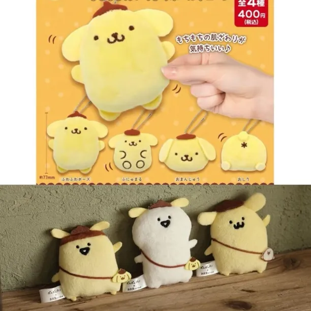 日版正品布丁狗合集～文具君联名三丽鸥kts毛绒挂件快闪扭蛋毛绒包
