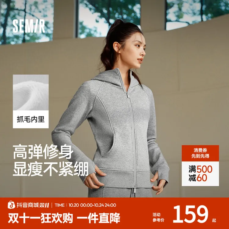 森马外套保暖女冬季分割插肩袖紧身抓毛连帽2025新款显瘦休闲夹克