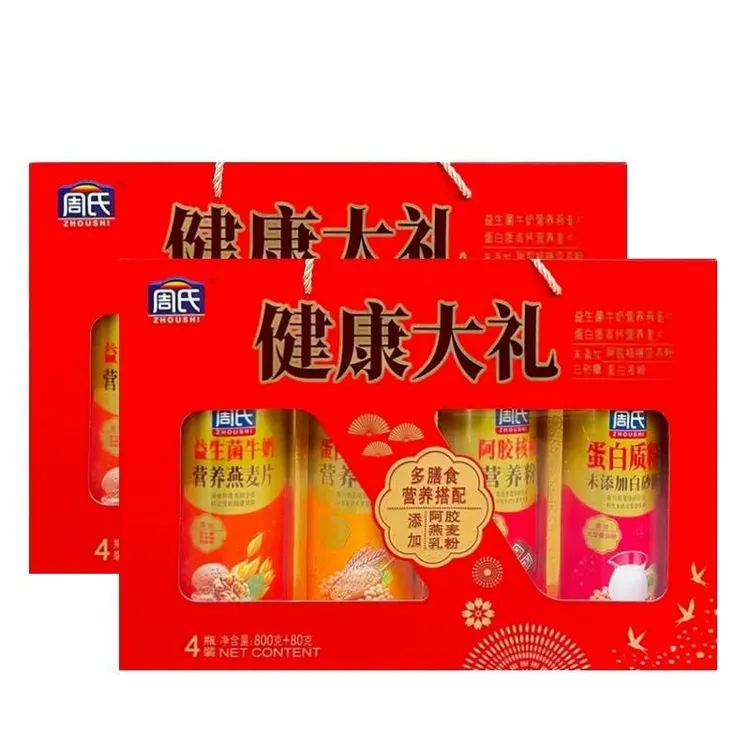 周氏健康大礼盒蛋白粉核桃粉营养燕麦片冲饮品送礼长节日年货