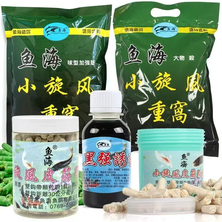 小旋风重窝颗粒大物颗粒黑坑水库江河大物青鱼草鱼钓饵涛哥钓大青