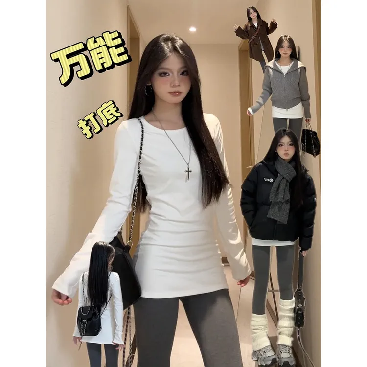 韩系白色正肩收腰中长款德绒t恤女秋冬内搭打底衫遮屁股长袖上衣