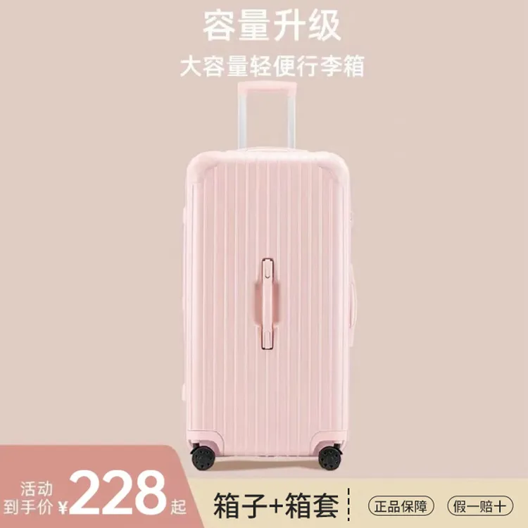 旅行行李箱网红休闲百搭透气个性行李箱质量大大拉杆收纳箱