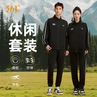 【农哥专属】4700-361°情侣运动休闲时尚百搭舒适针织套装