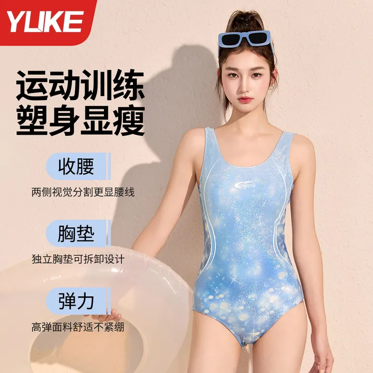新款成人女性连体三角遮肉显瘦专业竞速游泳馆专用泳装