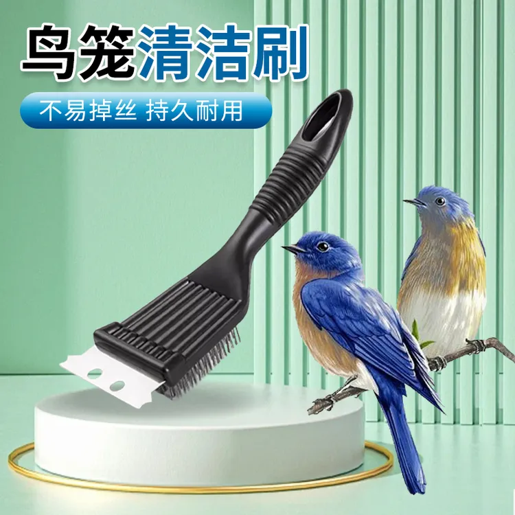 【宠大条】不锈钢耐用黑色一体鹦鹉鸟粪去除铲子鸟配件鸟笼清洁刷