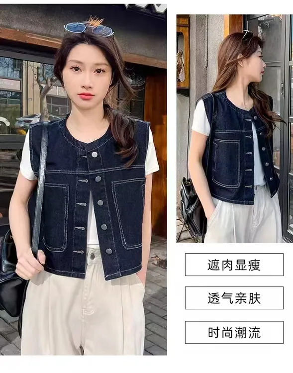 女士百搭马甲8922-A650