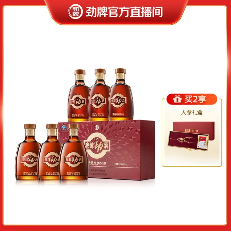 38度参茸劲酒新升级 100ml*6集束装 高端送礼 收藏自饮