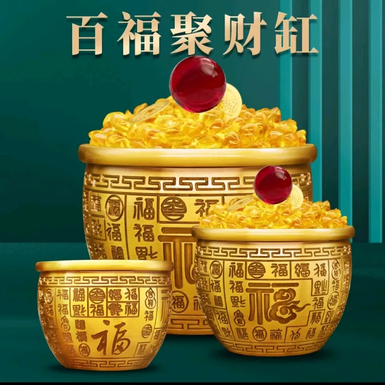 纯黄铜百福缸客厅店铺家居办公室中式乔迁喜庆吉祥装饰品