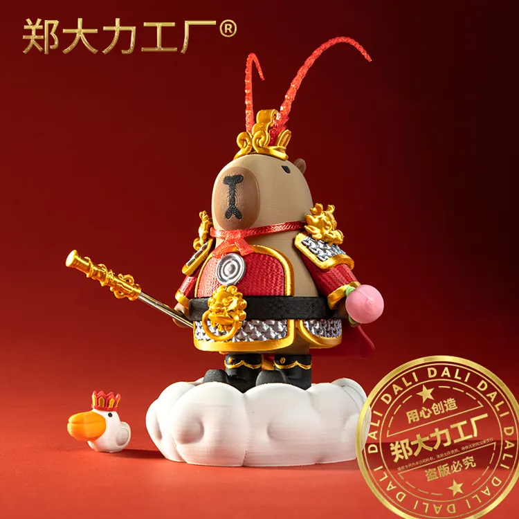 【原创】郑大力工厂齐天大豚美豚王3D打印卡皮巴拉磁吸美猴王潮玩