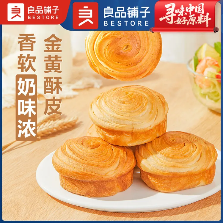 良品铺子手撕面包1kg松软奶香早餐零食整箱千层酥软美味点心BDT