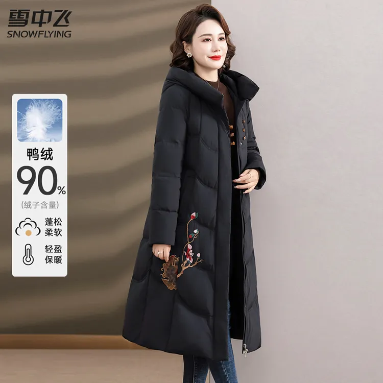 雪中飞正品冬季加厚长款过膝妈妈装显瘦新款保暖羽绒服上衣外套女