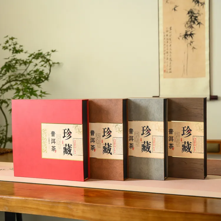 珍藏普洱茶357克简约大气单饼礼盒