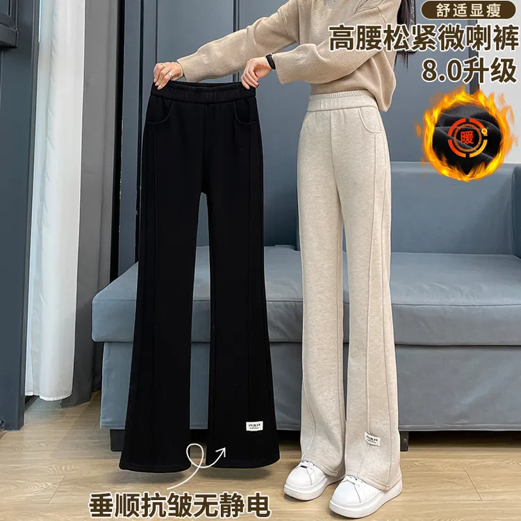 加绒毛呢微喇裤女秋冬季弯刀裤子高腰显瘦休闲窄版香蕉阔腿喇叭裤