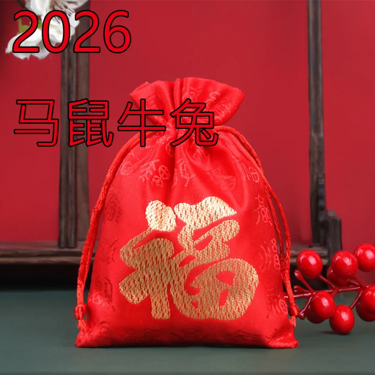 2026马年桃木生肖挂件福袋