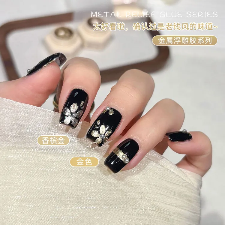 秋冬艺术金属浮雕胶免洗立体雕花造型易造型甲油胶复古国风香槟金