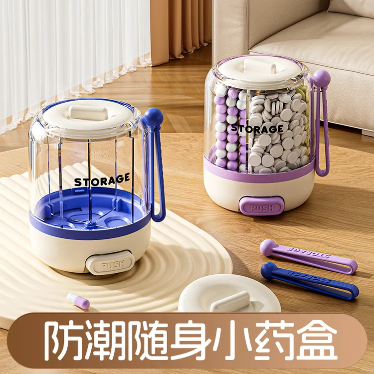 随身小药盒便携式分装药丸药片收纳盒药品一周七天一日三餐密封盒