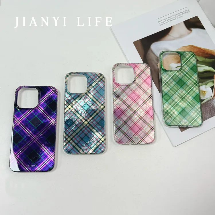 渐变IMD菱格纹适用苹果16全包15promax防摔高颜值14/13手机壳炫酷