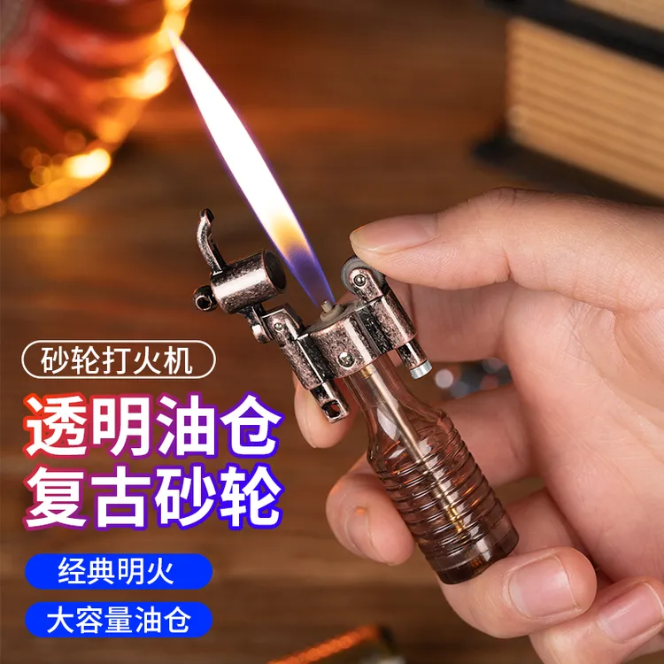 古老砂轮明火创意造型透明气箱充气打火机