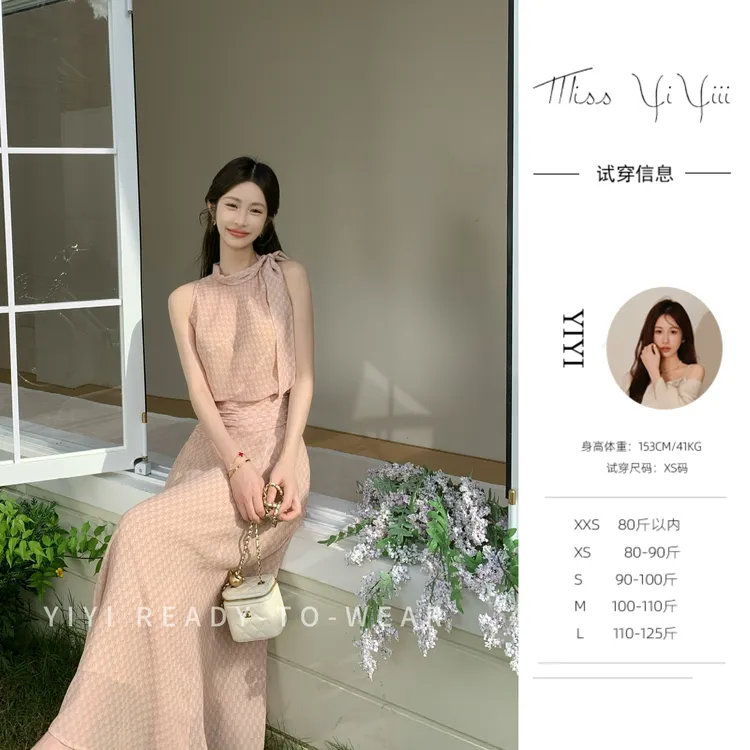 【心动恋曲】<YiYiii>夏季小个子温柔风上衣防晒气质显瘦高腰半身裙