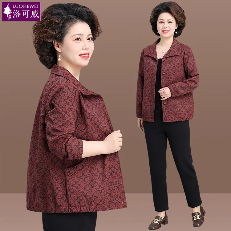 小个子妈妈秋装外套2025新款中老年人女春秋风衣夹克奶奶洋气上衣