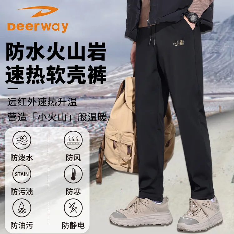 【达人专属】男秋冬裤子休闲裤六防水加绒保暖运动冲锋裤户外登山裤